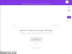 Sites similar to appiko.ir