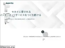 Sites similar to appirits.jp