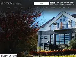 Sites similar to appirockyinn.com