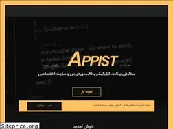Sites similar to appist.ir
