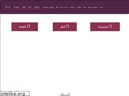 Sites similar to appital.ir