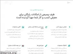 Sites similar to appkare.ir