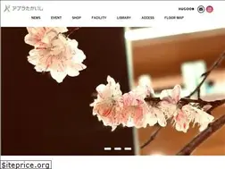Sites similar to appla-hall.jp