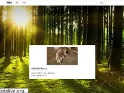 Sites similar to appla.com.cn