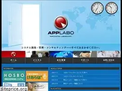 Sites similar to applabo.co.jp