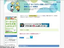 Sites similar to applaudir.jp