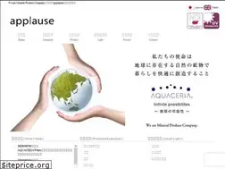 Sites similar to applause-ceria.com