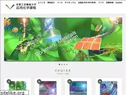 Sites similar to applchem.jp
