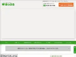 Sites similar to apple-117.jp