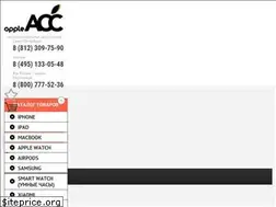 Sites similar to apple-acc.ru