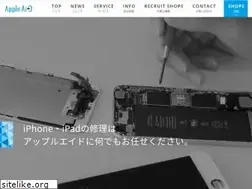 Sites similar to apple-aid.com