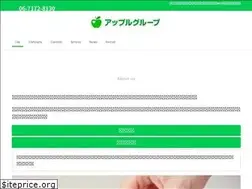Sites similar to apple-aoki.com