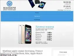 Sites similar to apple-belgorod.ru
