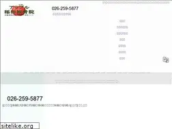 Sites similar to apple-chiro.jp