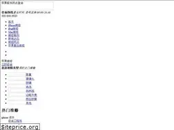 Sites similar to apple-cin.com