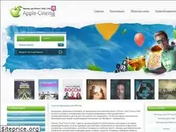 Sites similar to apple-cinema.com
