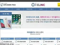 Sites similar to apple-clinic.kr