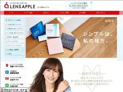 Sites similar to apple-contact.jp