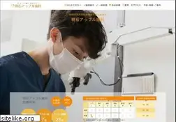Sites similar to apple-dental.jp
