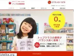Sites similar to apple-english.net