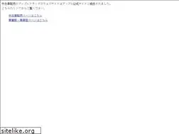 Sites similar to apple-flag.jp