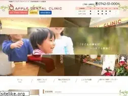 Sites similar to apple-gakuenmae.com