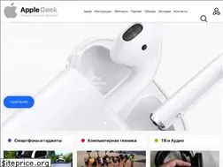 Sites similar to apple-geek.ru