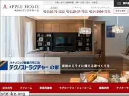 Sites similar to apple-h.co.jp