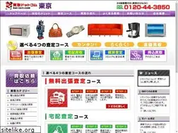 Sites similar to apple-hikkoshi.com