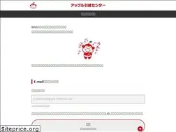Sites similar to apple-hikkoshi.net