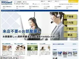 Sites similar to apple-home.co.jp