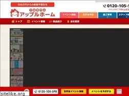 Sites similar to apple-home.net