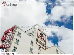Sites similar to apple-hotel.com.tw