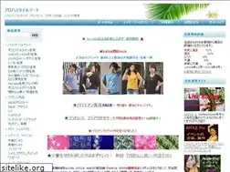 Sites similar to apple-house.co.jp