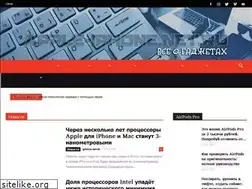 Sites similar to apple-iphone.net.ru