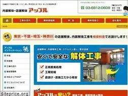 Sites similar to apple-kaitai.com