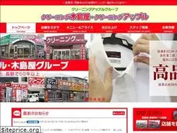 Sites similar to apple-kijimaya.com
