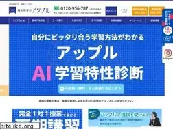 Sites similar to apple-kobetsu.jp
