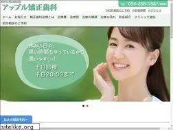 Sites similar to apple-kyosei.com