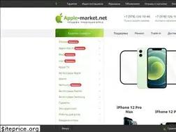 Sites similar to apple-market.net