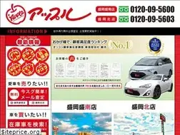 Sites similar to apple-morioka.jp