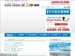 Sites similar to apple-nagano.net