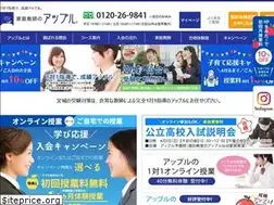 Sites similar to apple-net.jp
