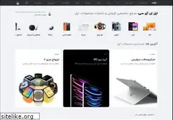 Sites similar to apple-nic.com