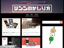 Sites similar to apple-no-kajirikata.com