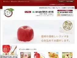 Sites similar to apple-ogiwara.jp