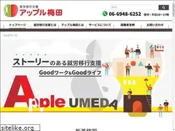 Sites similar to apple-osaka.com