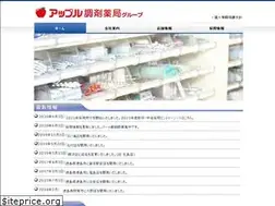 Sites similar to apple-pharmacy.jp