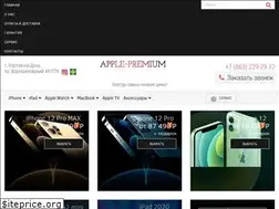 Sites similar to apple-premium.ru