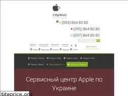 Sites similar to apple-remont.com.ua